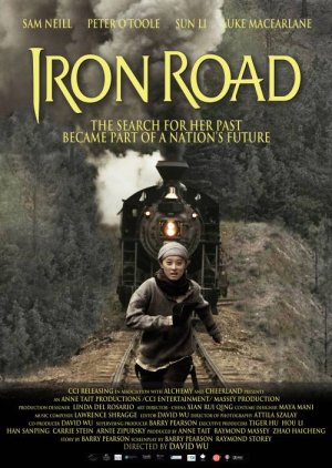 Iron Road (2009) poster