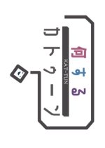 Nani Suru KAT-TUN 2023 Japanese TV Program photo