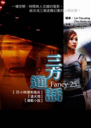 Fancy 25 (2002) poster
