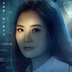 Forensic JD Hong Kong Drama photo