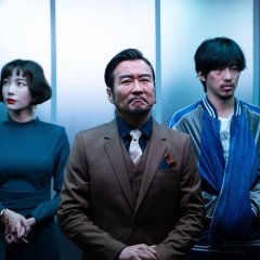 Life for Sale Taiwanese Movie photo