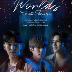 Two Worlds (2024) photo