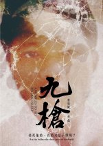 And Miles to Go Before I Sleep Taiwanese Movie photo