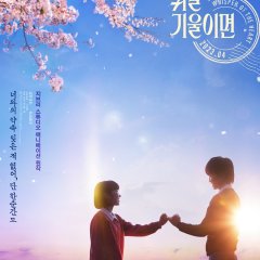 Whisper of the Heart Japanese Movie photo