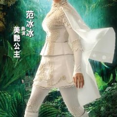 A Chinese Tall Story Hong Kong Movie photo