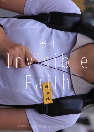 Invisible Faith (2017) poster