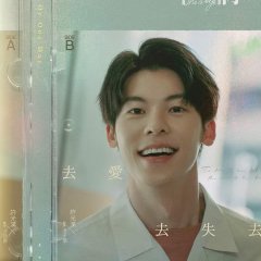 Someday or One Day: The Movie Taiwanese Movie photo