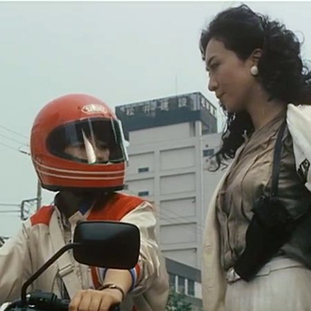 Itsuka Darekaga Korosareru (1984)