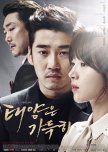 Beyond the Clouds korean drama review