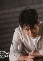 A Table for One (Is Great Too) Taiwanese Drama photo