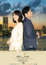 Cross My Mind Japanese Movie photo