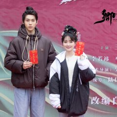 Who Took My Heart Away Chinese Drama photo