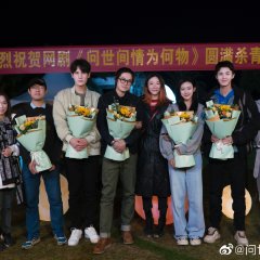 Cycle Love Chinese Drama photo