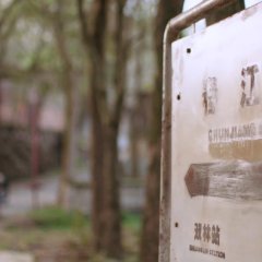 Angels Fall Sometimes Chinese Drama photo