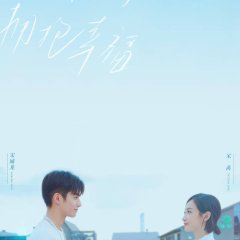 Find Yourself Chinese Drama photo