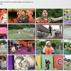 Takeshi's Castle Japanese TV Program(2023) photo