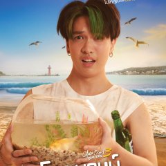 Close Friend Season 3: Soju Bomb! Thai Drama photo