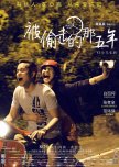 The Stolen Years chinese movie review