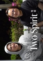 Two Spirit Taiwanese Movie photo