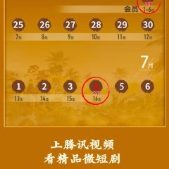 Anti-Drug Pioneer 1982 Chinese Drama photo