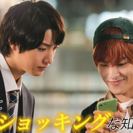 Cool Doji Danshi (2023) - Episodes - MyDramaList