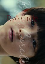 Bye, Circle Korean Movie photo
