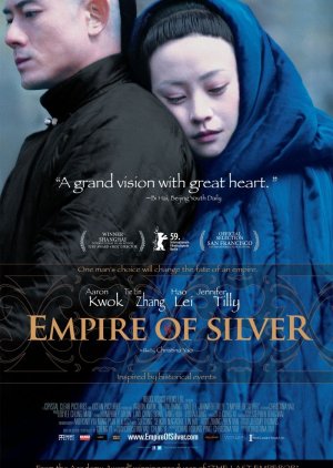 Empire of Silver (2009) poster