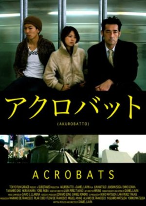 Acrobats (2008) poster