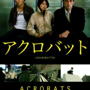 Acrobats (2008)