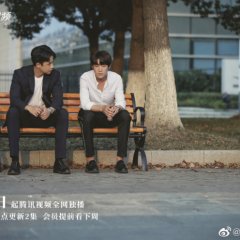 Deep in My Heart Chinese Drama photo