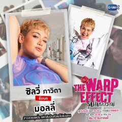 The Warp Effect Thai Drama photo
