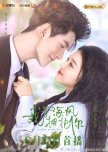 Dramas Completed in 2024 list (Chinese)