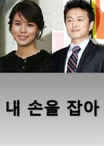 Hold My Hand Korean Drama(2013) photo