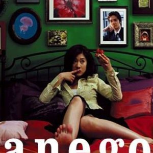 Anego - Especial (2005)