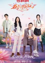 The Daughters of Chinese Villagers Chinese TV Program photo