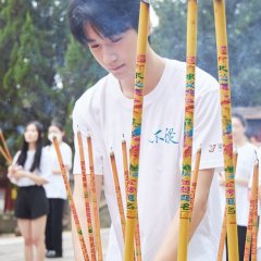 Xu Meng Ru Ju Chinese Drama photo