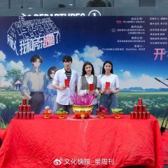 Suo Yi, Wo He Fang Dong Jie Hun Le Chinese Drama(0000) photo