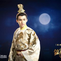Braveness of the Ming Chinese Drama photo