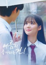 What Summer Loves Korean Drama photo