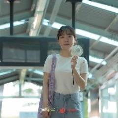 On/Off Korean Drama photo