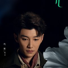 Scent of Woman Chinese Drama photo