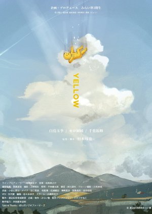 Yellow (2021) poster