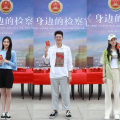 Coming to Court Soon Chinese Drama photo