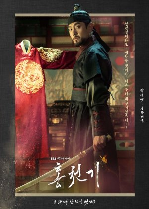 Grand Prince Ju Hyang / Lee Hoo | Lovers of the Red Sky