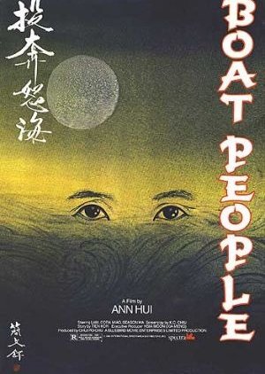 Boat People (1982) poster