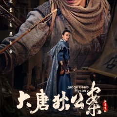 Judge Dee's Mystery Chinese Drama photo