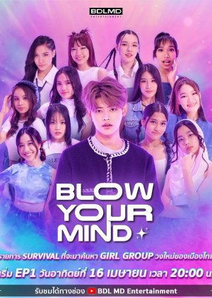 Blow Your Mind (2023) poster