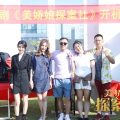 The Beautiful Lady Detective Agency Chinese Drama photo