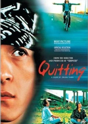 Quitting (2001) poster