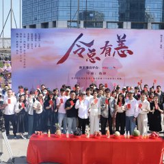 In the Grip of Love Chinese Drama photo